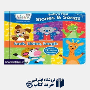 کتاب Babys First Stories & Songs
