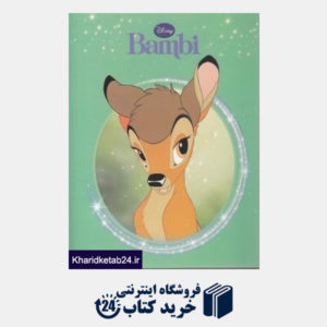 کتاب Bambi