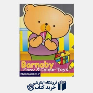 کتاب Barnaby Copy Colouring  Book