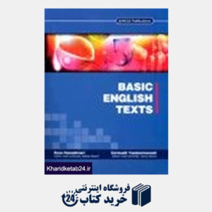 کتاب Basic English Texts with CD