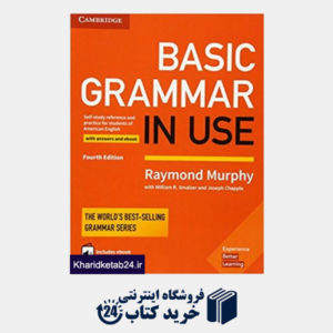 کتاب Basic Grammar in Use +CD