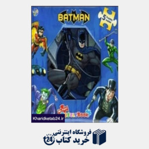 کتاب Batman Puzzle Book