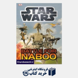 کتاب Battles For Naboo Star Wars