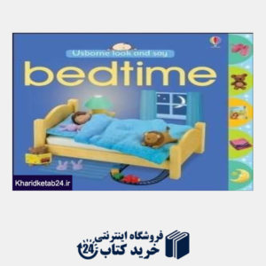 کتاب Bedtime