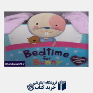 کتاب Bedtime for Bunny
