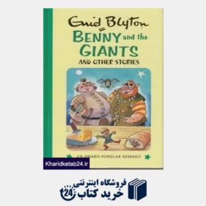 کتاب Benny & The Giants