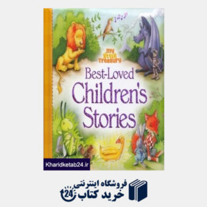 کتاب Best Loved Childrens Stories