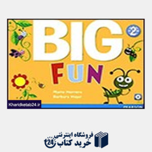 کتاب Big Fun 2 (SB+WB+CD+DVD)