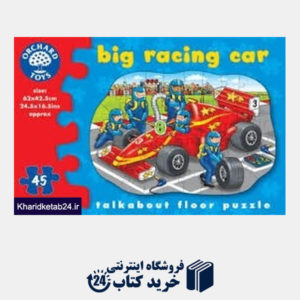 کتاب Big Racing Car