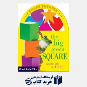 کتاب Big green square