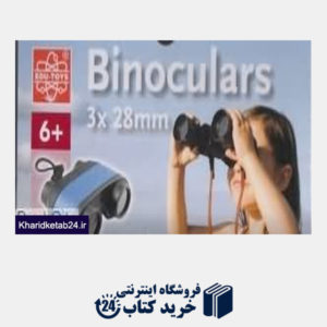 کتاب Binoculars 3×28mm BN328