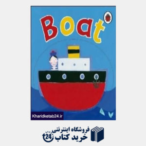 کتاب Boat