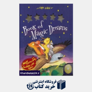کتاب Book of Magic Dreams