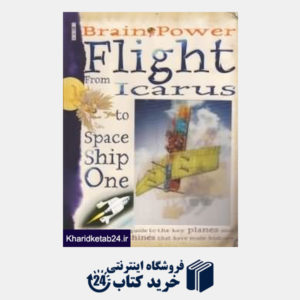 کتاب Brain Power Flight from Icarus to SpaceShip One