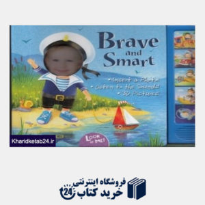 کتاب Brave and Smart