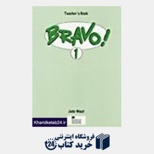 کتاب Bravo 1! Teachers Book