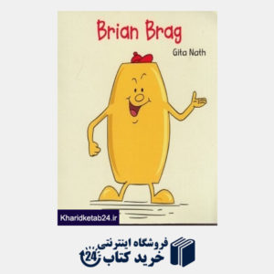 کتاب Brian Brag