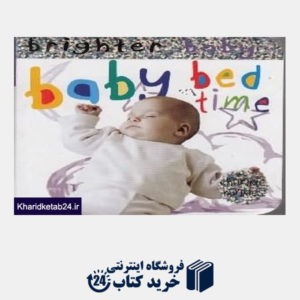 کتاب Brighter Baby Bedtime