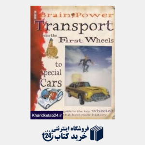 کتاب Brin Power Transport from the First Wheels to Special Cars