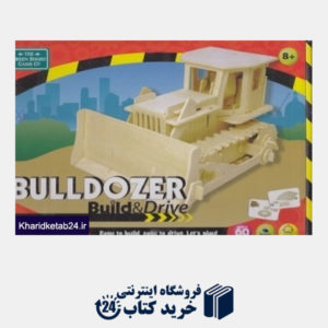 کتاب Build & Drive Bulldozer