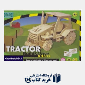 کتاب Build & Drive Tractor