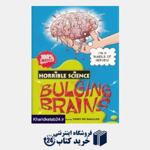 کتاب Bulging Brains