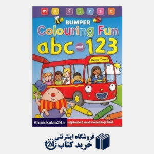 کتاب Bumper Colouring Fun ABC and 123