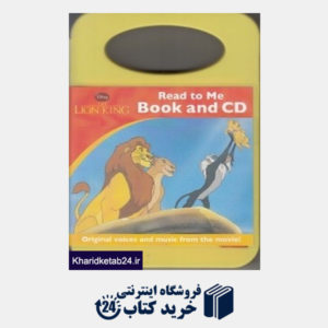 کتاب CDS Lion King