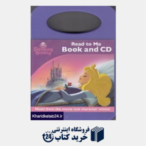 کتاب CDS Sleeping Beauty