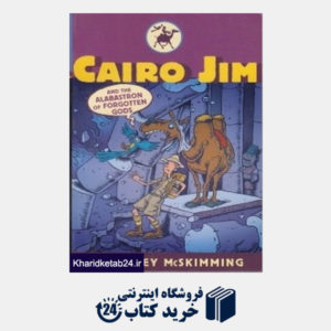 کتاب Cairo Jim and the Alabastron of Forgotten Gods