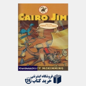 کتاب Cairo Jim and the Chaos from Crete