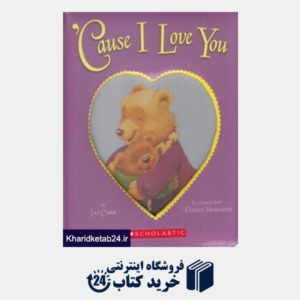 کتاب Cause I Love You