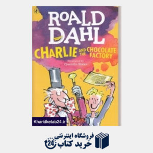 کتاب Charlie And The Chocolate Factory 5374