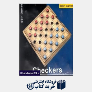 کتاب Checkers