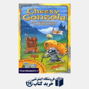 کتاب Cheesy Gonzola 365
