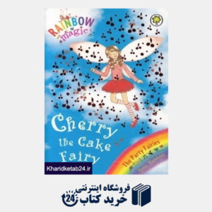 کتاب Cherry the Cake Fairy