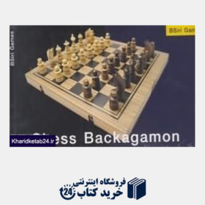 کتاب Chess Backagamon 3D