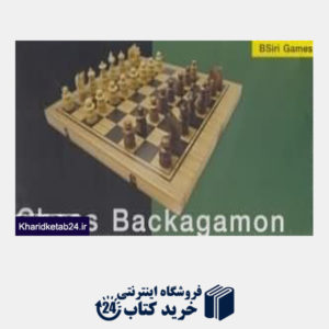 کتاب Chess Backagamon L