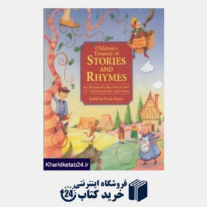 کتاب Childrens Treasury of Stories and Rhymes