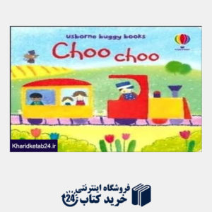 کتاب Choo Choo Buggy Books