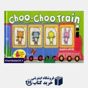 کتاب Choo Choo Train