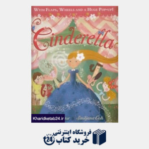 کتاب Cinderella 1752