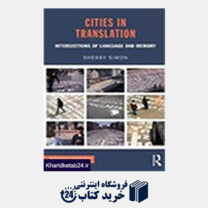 کتاب Cities in Translation: Intersections of Language and Memory
