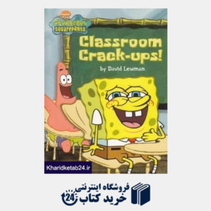 کتاب Classroom Crack Ups
