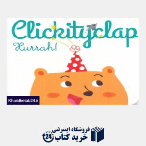 کتاب Clickityclap