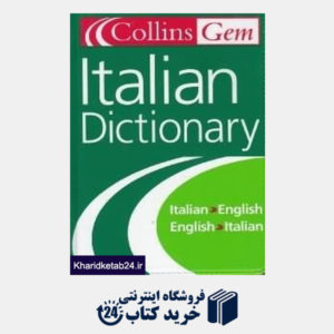 کتاب Collins Gem Italian Dictionary