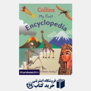 کتاب Collins My Frist Encyclopedia