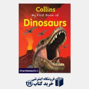 کتاب Collins my First Book Of Dinosaurs