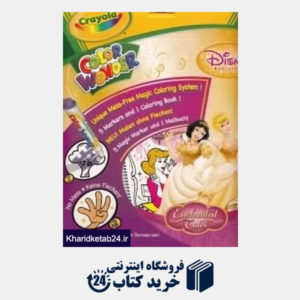 کتاب Color Wonder Princess 55503