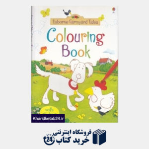کتاب Colouring Book